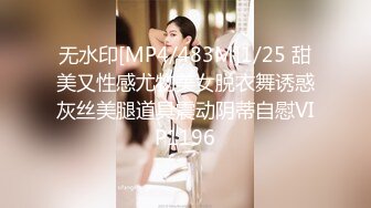 无水印[MP4/483M]1/25 甜美又性感尤物美女脱衣舞诱惑灰丝美腿道具震动阴蒂自慰VIP1196