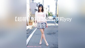 《顶级女模震撼泄密》颜值身材天花板秀人网极品女神嫩模【阿姣】高端私拍，全裸开豪车+姐妹双人互吃露奶头白虎逼诱惑十足