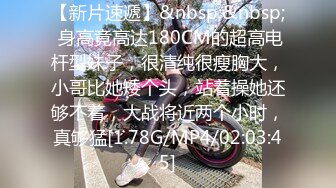 [MP4/ 724M] 170cm顶级美腿女神吊带连体丝袜高跟鞋，特写无毛肥穴，道具假屌骑坐，从下往上视角拍摄抽插