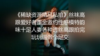 推特新人极品长腿苗条烧婊子【橙子橙子】VIP福利私拍，丝袜塞逼道具疯狂紫薇高潮流水，特写镜头视觉盛宴推特新人极品长腿苗条烧婊子【橙子橙子】VIP福利私拍，丝袜塞逼道具疯狂紫薇高潮流水，特写镜头视觉盛宴 (3)