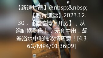 [MP4]娇滴滴很会玩诱惑小美女 说话嗲嗲很有感觉 丝袜撕裆极品美穴&nbsp;&nbsp;揉捏奶子自摸阴蒂&nbsp;&nbsp;手指抠入小穴&nbsp;&nbsp;娇喘呻吟很酥麻