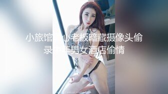 [MP4]STP24207 良家收割机&nbsp;&nbsp;一晚三炮&nbsp;&nbsp;跪在椅子上后入 小妹妹被彻底征服 观赏性极佳 强烈推荐 VIP2209