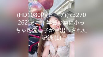 客服小姐姐 白嫩丰满可爱小姐姐 办公室有男同事 露奶发骚 特写BB 道具 (1)