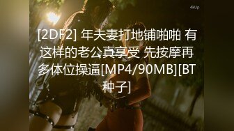 [MP4]STP24627 约操肉感身材御姐，情趣装大奶乳交，吸吮舔屌口活很棒，骑乘后入爆操大屁股，搞完再吸吸屌 VIP2209