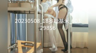 酒吧认识的纹身女带回家肉搏