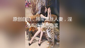 STP25882 ?绿意盎然? 超顶绿妻大神拍摄极品美娇妻▌亨利夫妻▌情趣女警老婆3P单男 超淫吞食肉棒 淫乱性爱口爆吞精