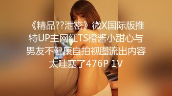 [MP4]STP27765 顶级女神调教性爱土豪专属极品淫荡性玩物▌CD大小姐▌明宇尚雅饭店 完全束缚无与伦比性爱盛宴 淫靡肉欲性交 VIP0600