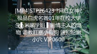 从前女友变成P友