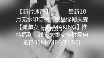 [MP4/ 1.13G] 三人创业小团队直播赚钱，男主女主沙发上激情大战享受其中，摄影师还要兼职讲解