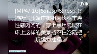 [MP4/ 1.89G] 全网极品仙妻babysex顶级美臀 视觉盛宴！美臀蜜臀大赛冠军，被她骑，像满电的电动马达