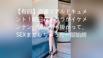 (中文字幕)地元のDQN達に彼女を奪われて何も出来ない僕。 さくらみゆき