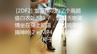 白屁股老婆