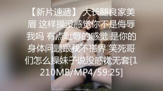 偷拍年轻貌美的长腿大胸小美女被猥琐男各种动作狠狠的爆操