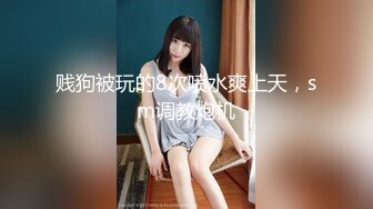 人体摄影推特博主蔷薇极品反差婊推文性爱私拍流出[639P+1V/963M]