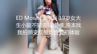 [HD/0.6G] 2024-12-10 XJX-0223 香蕉視頻 專用女友性愛酒店炮椅啪啪啪-咪咪