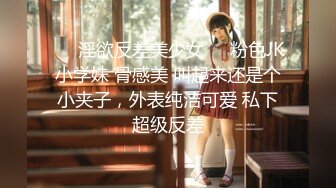 【签约女神】糖心独家 - una尤奈受虐女上司，床上饥渴性奴