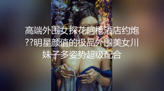 精东影业JDBC051我的淫荡小妈叫声真好听