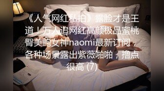 丰臀人妻少妇【小蕾丝】露出情趣内衣肛交 扒开后穴无套暴力抽插操 蕾丝篇1