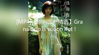 [MP4]御姐范极品颜值女神！外表冷艳玩起来很骚！性感网袜美腿