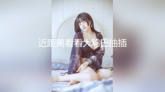 保时捷女郎蜜丝儿的堕落生活,美乳粉穴,骚浪欠操狐尾,KTV包房跪舔鸡巴吃的津津有味,高清私拍