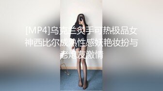 【持有无套内射执照】夜晚扫街，小发廊内，JK少妇，口角调情，极品白臀，骚逼水多刺激