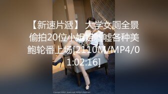 【新片速遞】&nbsp;&nbsp;KTV女厕全景偷拍多位女神级的少妇❤️各种粉嫩的美鲍鱼完美呈现2[3350M/MP4/23:50]