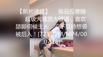 [MP4/ 790M]&nbsp;&nbsp;淫荡情侣露脸激情啪啪给狼友看，黑丝情趣抠逼吃奶69交