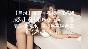 【新片速遞】 写字楼女厕偷拍长发红唇美女❤️无毛肥鲍鱼长长逼缝[230M/MP4/02:04]