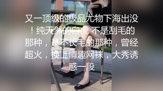 0311小骚货 搞到出白………