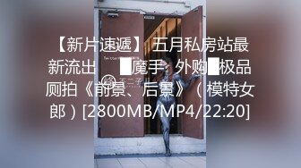 [MP4]STP31827 起点传媒 性视界传媒 XSJKY088 把兄弟对象操成我的情人 李薇薇 VIP0600