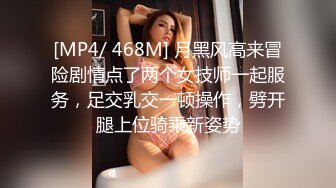 36岁的离异少妇