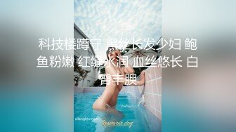 【新速片遞】 新来的极品美女，黑丝高跟诱惑，无毛白虎逼精彩大秀直播，极品好身材揉奶玩逼，炮击高速蹂躏骚穴，呻吟可射[1.36G/MP4/01:16:25]