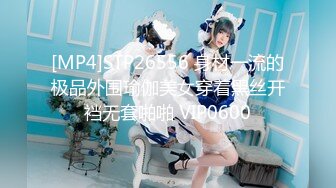 [MP4/2.6G]【开苞学生妹】三个小女孩! 群P轮操~道具~快被干死啦