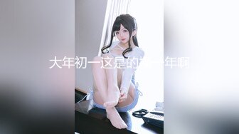 Mr可| 极品女神骚妻调教菊花后入。