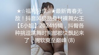 STP27700 性功能障碍表哥JK制服黑丝开档丝袜 妹妹特殊治疗