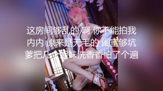 【新片速遞】 偷窥隔壁清纯小美女 边看片边紫薇 高潮的时候 身体紧绷 双腿伸直 一脸的享受 无毛鲍鱼真诱惑 看硬了 [170MB/MP4/01:33]