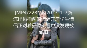 [MP4]天美传媒 TMW185 巨乳房仲为了业绩出卖性感肉体 雪千夏