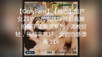 OnlyFan 嘟嘟小学妹