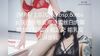 [MP4/ 1.23G] 女神浴室洗澡被干叫喊大鸡巴快点给我高潮