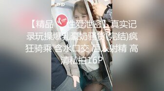 办公楼女厕全景偷拍美女同事的小黑鲍