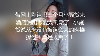 字条验证后入少妇，差点内射了，超感官（完整看简+介）