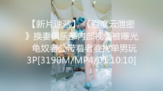 【新片速遞】&nbsp;&nbsp;✨【网盘泄密】沈阳师范学院纹身女刘青梅和健身教练做爱视频流出 带上手脚撩暴力性交[342MB/MP4/20:38]