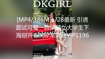 [285ENDX-318] 色白もち肌Hカップ24歳！塾の先生 バレ覚悟で出演しちゃった中出しSEX動画