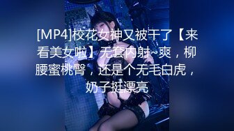 【新片速遞】&nbsp;&nbsp;❣️推荐❣️秀人网当红女神模特【谢小蒽】浴缸夹啤酒 125P-2V [1.28G/MP4/00:01:23]