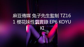 天美传媒-寂寞美乳少妇自慰引诱小偷做爱 无套颜射 激情刘可馨