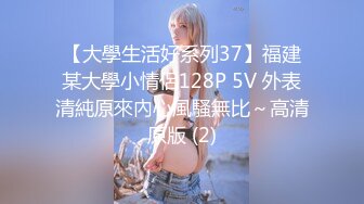 [MP4]【美乳女神❤️全裸露点无遮】大波浪长腿美女新人『紫晴』捆绑挣扎初体验 全身捆绑像个粽子 好像操她