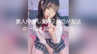 【媚黑❤️美女野兽】极品白皙嫩妹被黑鬼无爆肏 反差肤色冲击视觉 巨根抽送小穴极湿 娇媚吟喘欲仙欲死 内射淫靡汁液