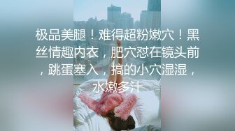 玛丽罗斯 清纯反差小母狗Twitter萝莉『蔡小熊』福利，可爱乖巧的小妹妹 怎么能这么烧呢？一线天白虎嫩穴自己插出白浆 下 (3)