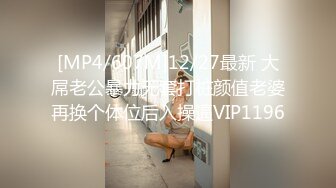 穷人女神富人母狗，推特超高颜值极品空姐【林绾绾】SVIP门槛1888福利，啪啪调教深喉毒龙被脚踩骚穴