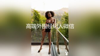 极品女神?尊享?劲爆网红美少女【柚子猫】庆中秋性啪新作-性感的中秋玉兔 爆裂黑丝 无套抽插爆操粉穴 高清720P原版